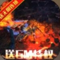 梦幻江湖无限版