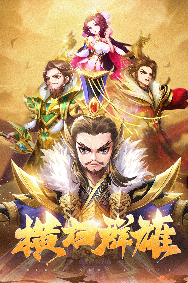 龙魂创世安卓版