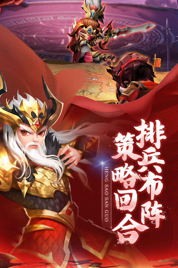 龙魂创世安卓版