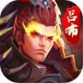 三国消雄安卓最新版