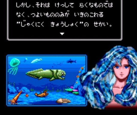 46亿年物语中文版