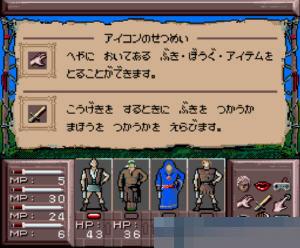 屠龙传记中文绿色版