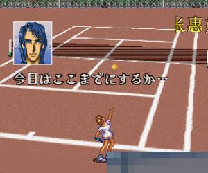 山本玲美香网球中文汉化版