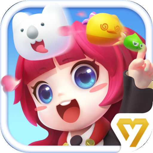 童话萌消团最新版