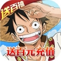 无敌战舰送千元充值版