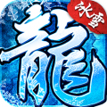 冰雪复古安卓最新版