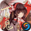百鬼物语之妖魅天下安卓最新版