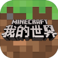 我的世界虚无世界3手机版安卓最新版