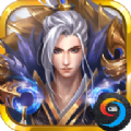 我欲封天诛神最新版
