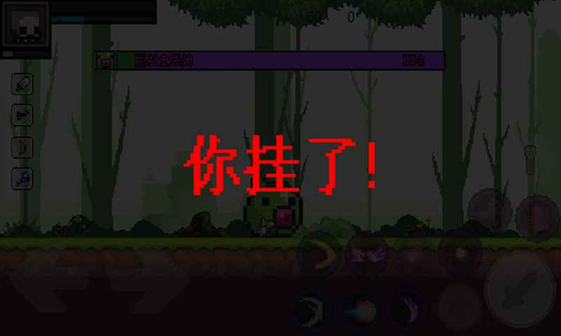 地上城守护者最新版