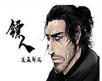镖人手游丹青系统全面解析 