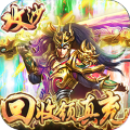 暗黑纪元苹果版