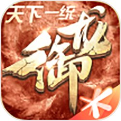 同人圣三国蜀汉传梦幻版