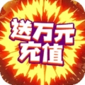 丛林猎人送万元充值版ios版
