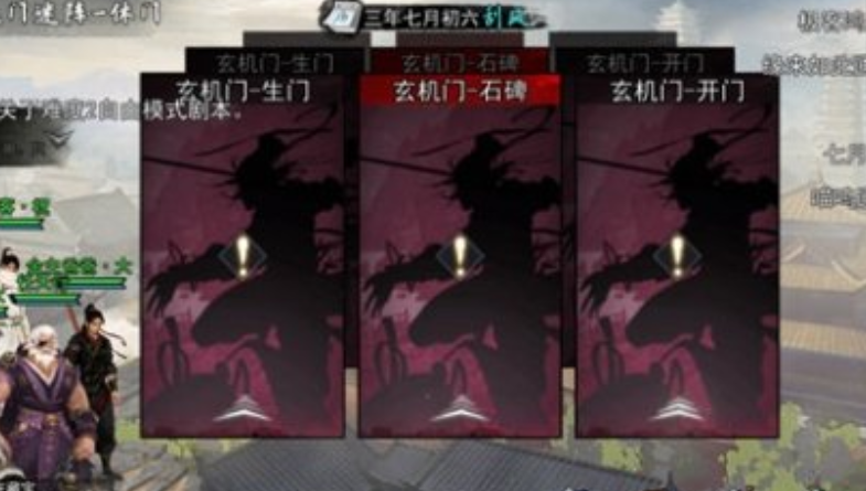 超能街机2