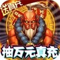 丛林猎人GM送百抽版中文版