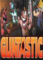 Guntastic中文典藏版