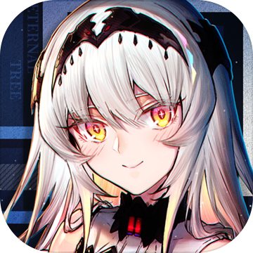 悠久之树最新版