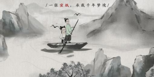 文字类手游大全
