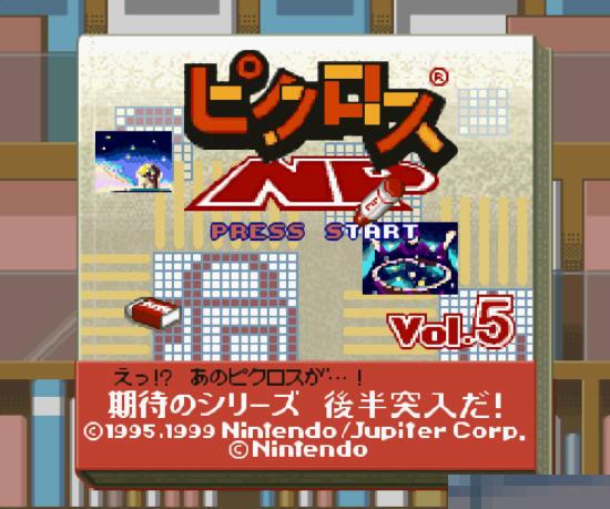 任天堂逻辑绘图5中文典藏版