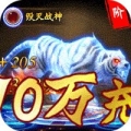 寻秦无限爆充值中文版