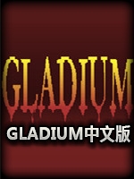 GLADIUM免安装版