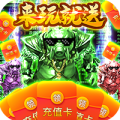 傲视沙城中文版