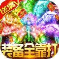 魔君天下满V版