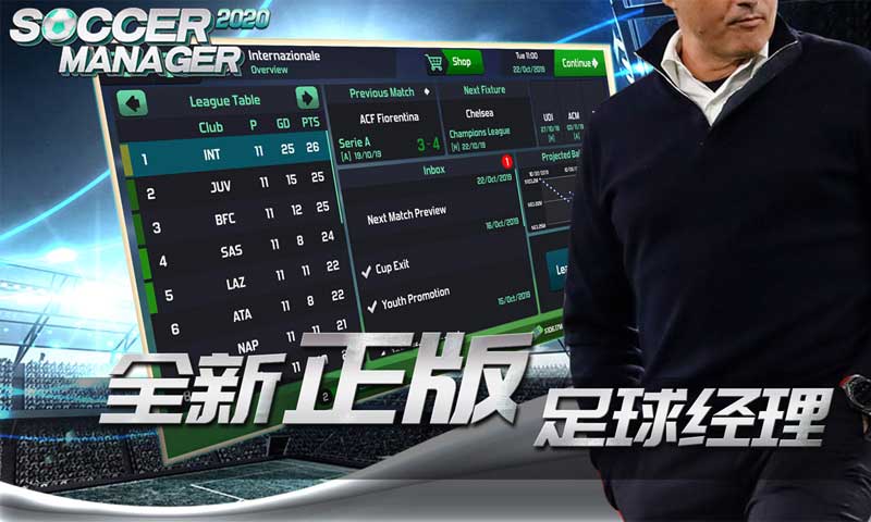 梦幻足球世界