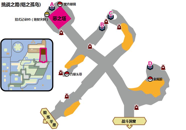 口袋妖怪剑盾凯之孤岛挑战之路野生宝可梦出没场所攻略分享