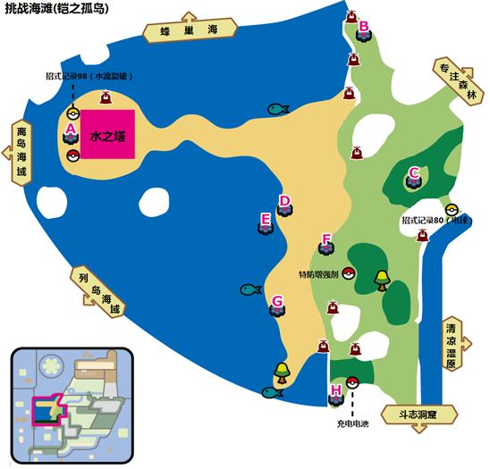 口袋妖怪剑盾凯之孤岛挑战海滩野生宝可梦出没场所攻略分享