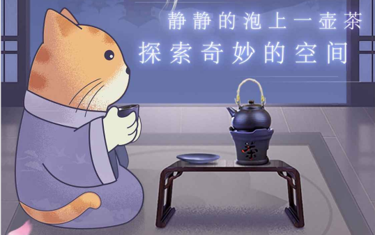 晚遇