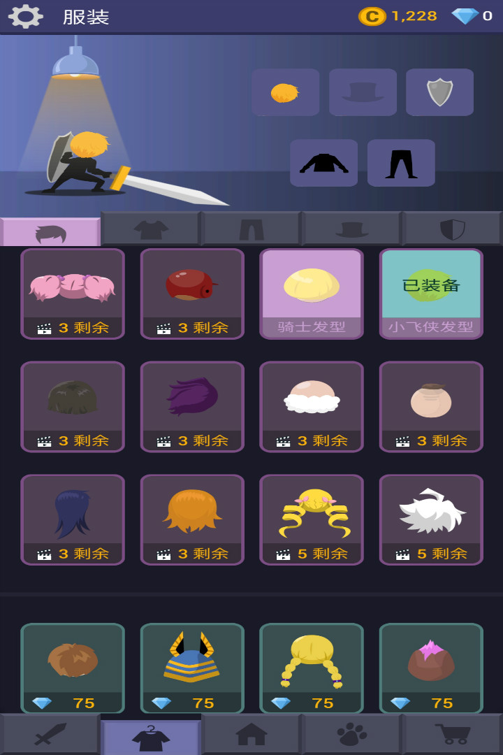 刀锋火柴人正式版