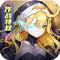 萌怪传说BT版官方版
