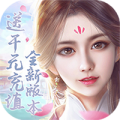 幻剑情缘GM版