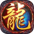 龙城至尊超变散人传奇安卓最新版