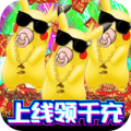 小黑的宝藏送千元充值版