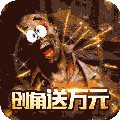 乱世争锋福利版