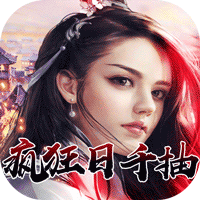 三国美人计苹果版