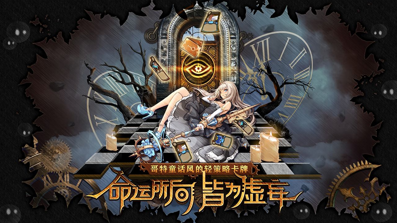 迷失之夜