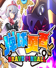 弹球英雄中文典藏版