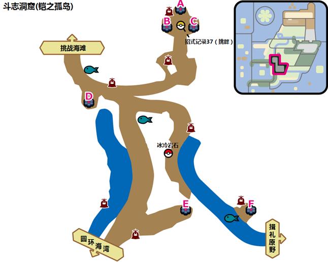 口袋妖怪剑盾凯之孤岛斗志洞穴野生宝可梦出没场所攻略分享