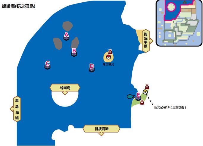 口袋妖怪剑盾凯之孤岛蜂巢海野生宝可梦出没场所攻略分享