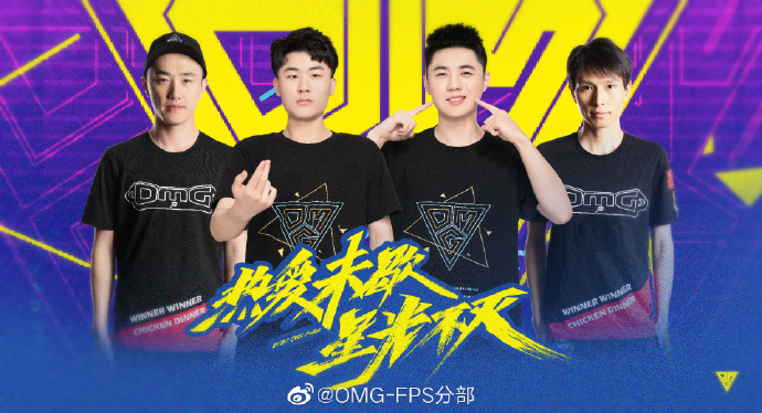 OMG公布APL参赛阵容:初心难改 笑容/BT回归