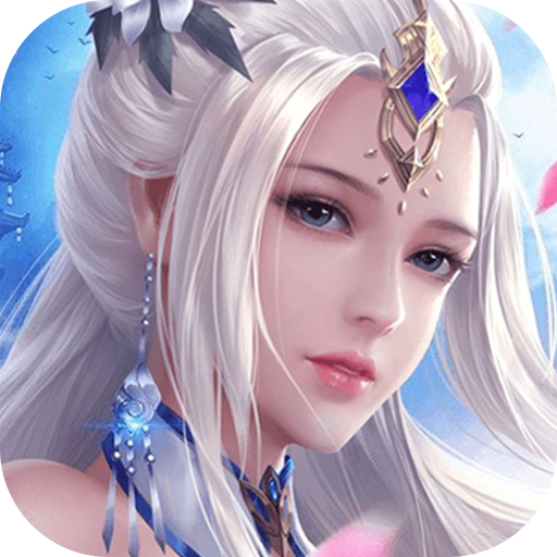 武极天下最新版