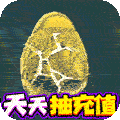 丛林猎人苹果版