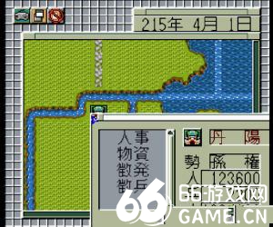 sfc天舞三国志中文汉化版