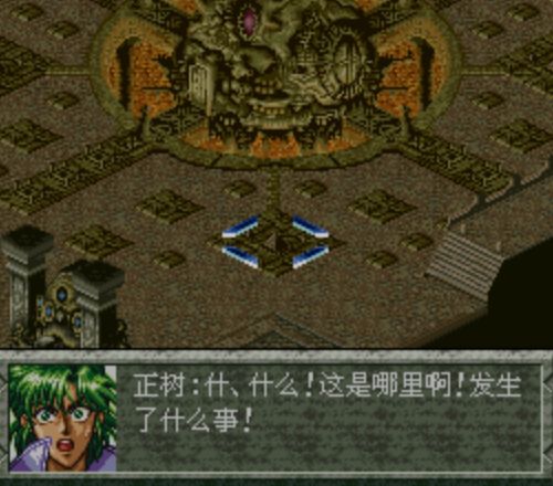 魔装机神中文版