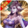 天途无限版