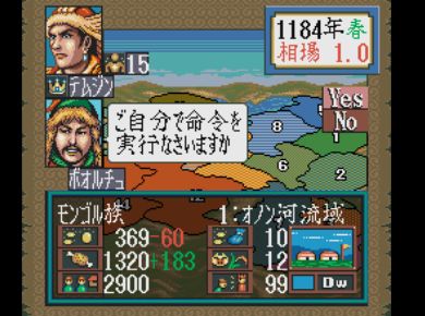 元朝秘史-超级苍狼与白鹿中文版